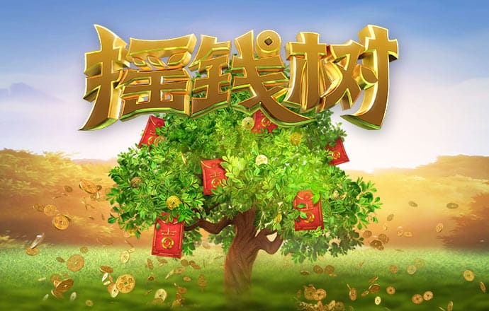 注册送68元电子游戏app截图1
